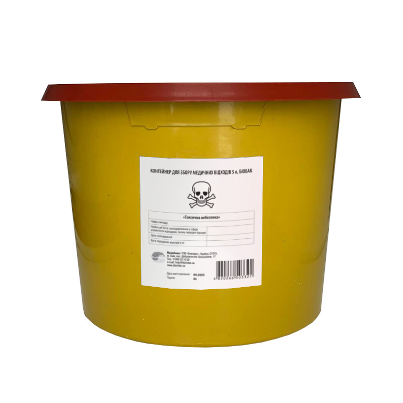 Контейнер для збору медичних відходів 5 л, БІОБАК (Afacan) (Токсична небезпека), БЛАНІДАС